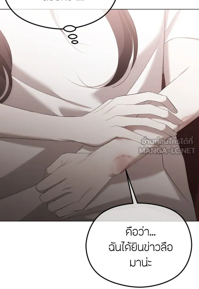 วิธีหนีตายจากนิยายโรคจิต ตอนที่ 48 รูปที่ 90