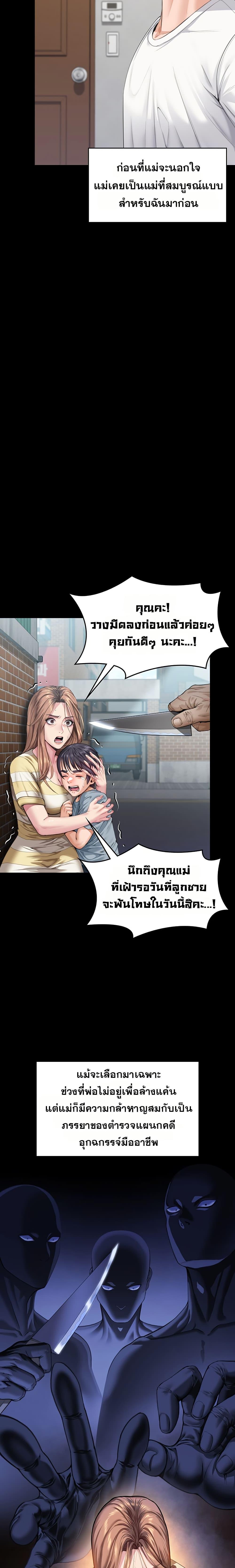 Doujin-Lc- อ่าน โดจิน มังฮวา เกาหลี ญี่ปุ่น จีน แปลไทย Protect You ตอนที่ 1 2 3 4 5 6 7 8 9 10 11 12 13 14 ฟรี ไม่มีโฆษณา อ่าน โดจิน Manhwa เกาหลี ญี่ปุ่น จีน เรามีครบ คัดมาให้เน้นๆ โดจิน 18+ รับประกันความฟินโดย  Doujin Lc