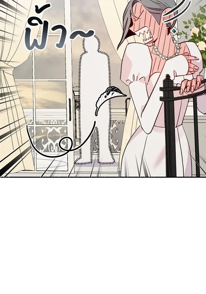 รักน้ำ รักปลา รักเธอนะ ตอนที่ 1 เงือกหนุ่ม ปลาที่พบโดยบังเอิญ รูปที่ 157