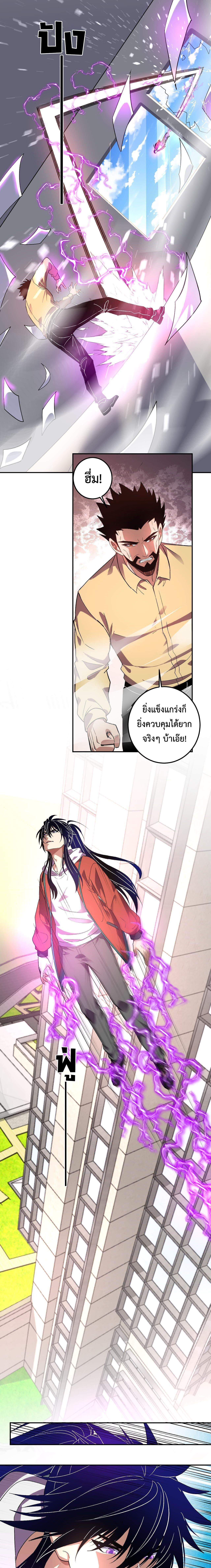 Manga-lc-com อ่านมังงะ อ่านการ์ตูน ออนไลน์ ฟรี Demon God of Apocalyptic Behemoth ตอนที่ 1 2 3 4 5 6 7 8 9 10 11 12 13 14 ฟรี ไม่มีโฆษณา Manga-lc - อ่าน มังงะ อ่าน การ์ตูน ออนไลน์ อ่านมังงะ ฟรี