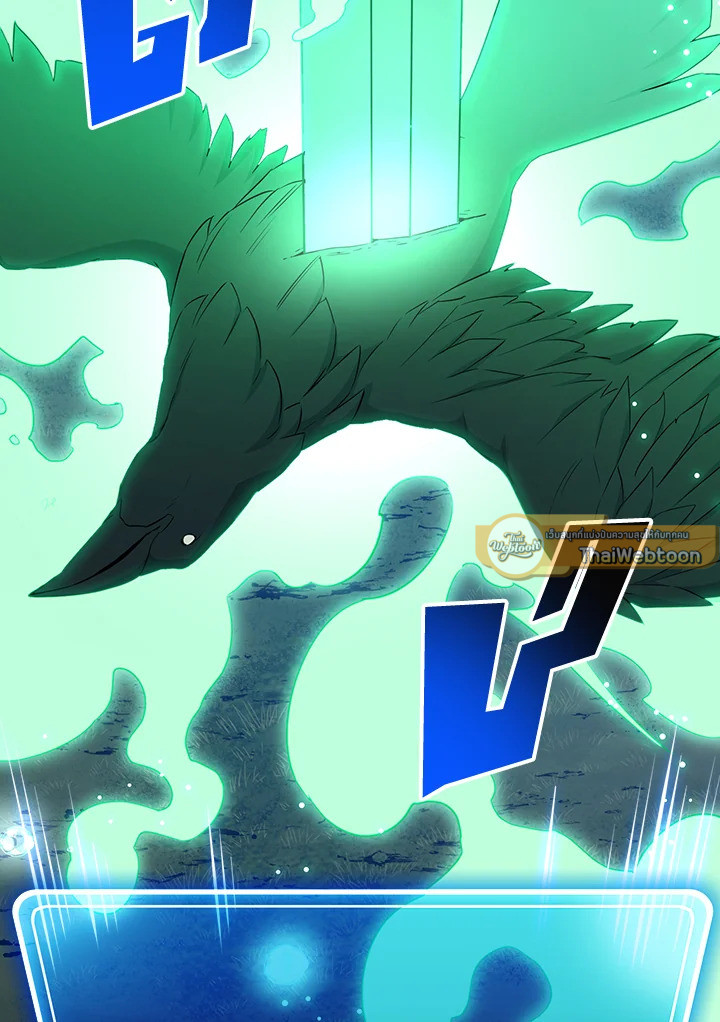 พลทหารโครงกระดูกผู้ม ตอนที่ 140 รูปที่ 11