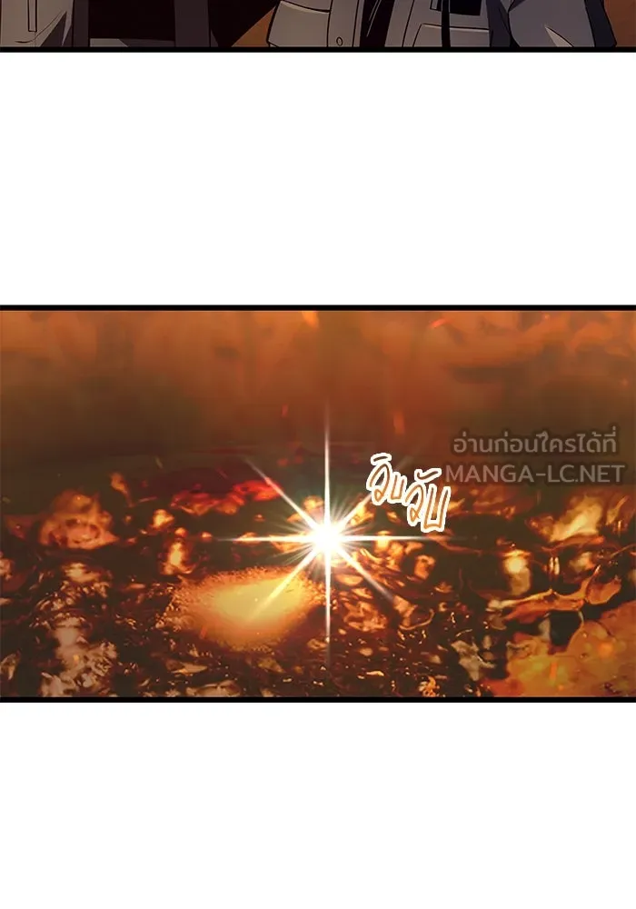 พลิกชะตาคว้าไอเทมระดับเทพ ตอนที่ 72 รูปที่ 87