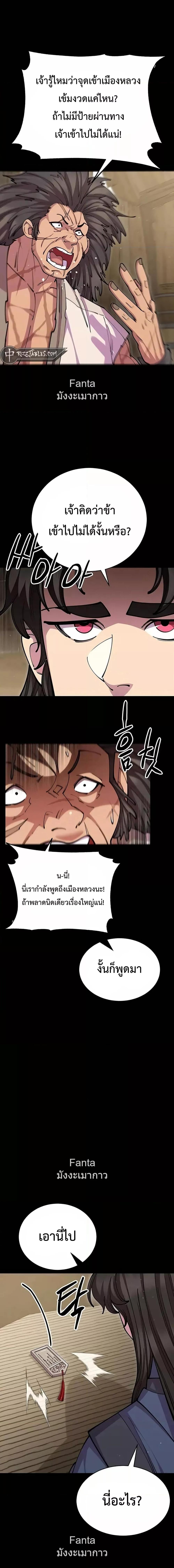 Manga-lc-com อ่านมังงะ อ่านการ์ตูน ออนไลน์ ฟรี World’sGreates ตอนที่ 1 2 3 4 5 6 7 8 9 10 11 12 13 14 ฟรี ไม่มีโฆษณา Manga-lc - อ่าน มังงะ อ่าน การ์ตูน ออนไลน์ อ่านมังงะ ฟรี