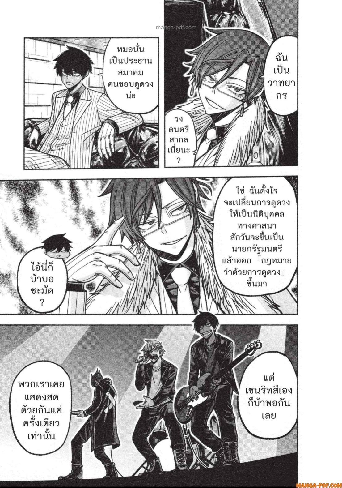 Manga-lc-com อ่านมังงะ อ่านการ์ตูน ออนไลน์ ฟรี Tougen Anki สงครามเลือดอสูร ตอนที่ 1 2 3 4 5 6 7 8 9 10 11 12 13 14 ฟรี ไม่มีโฆษณา Manga-lc - อ่าน มังงะ อ่าน การ์ตูน ออนไลน์ อ่านมังงะ ฟรี