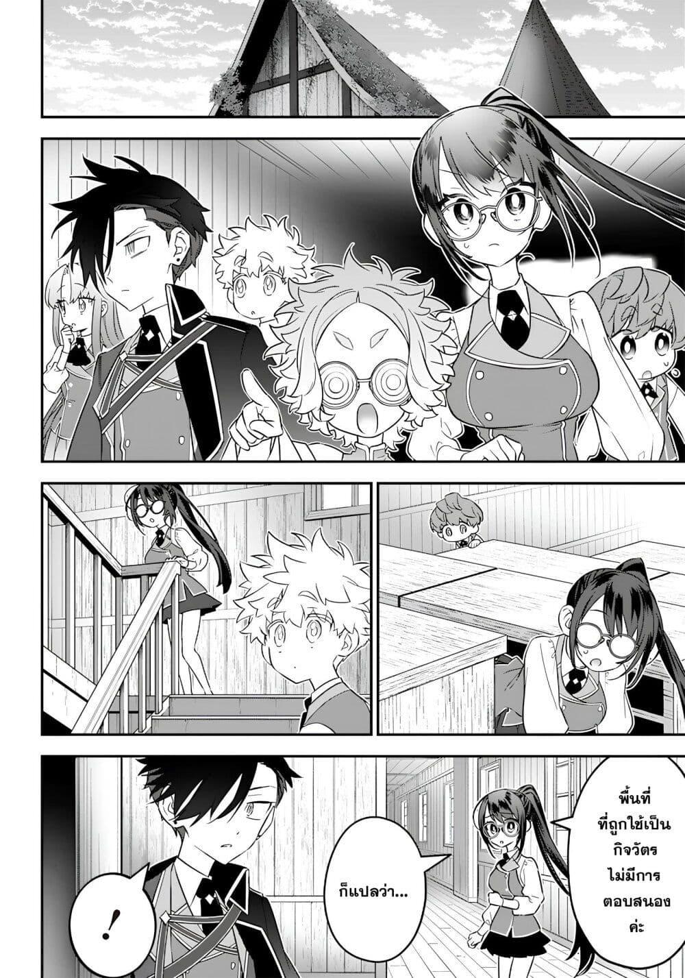 Manga-lc-com อ่านมังงะ อ่านการ์ตูน ออนไลน์ ฟรี Sekai ni Hitori, Zenzokusei Mahou no Tsukaite ตอนที่ 1 2 3 4 5 6 7 8 9 10 11 12 13 14 ฟรี ไม่มีโฆษณา Manga-lc - อ่าน มังงะ อ่าน การ์ตูน ออนไลน์ อ่านมังงะ ฟรี