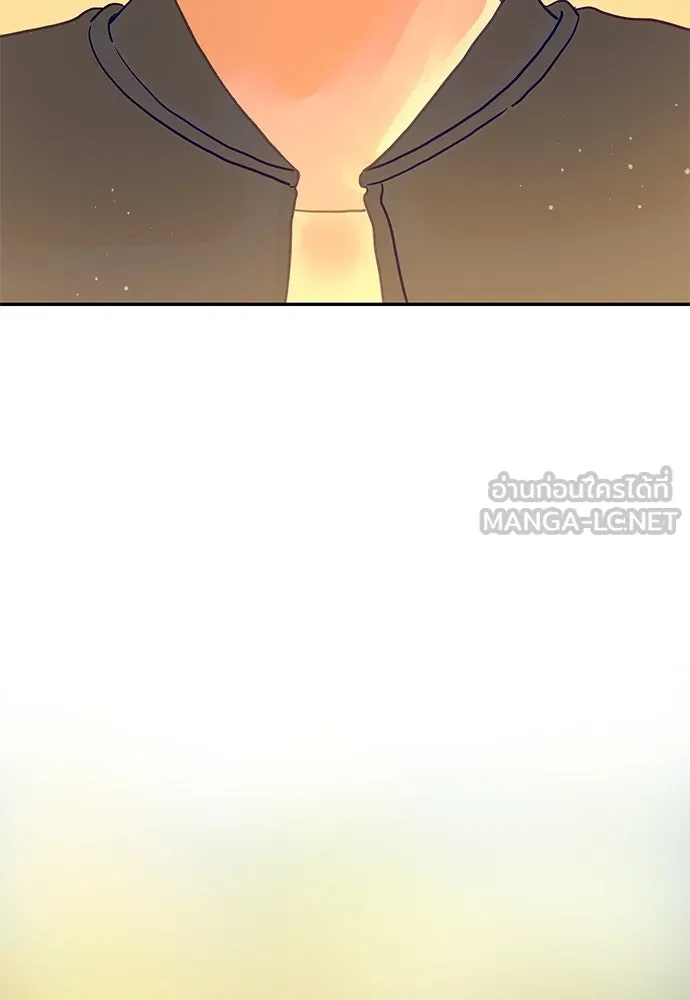 ถ่านไฟเราไม่เก่าเลย ตอนที่ 50 รูปที่ 132