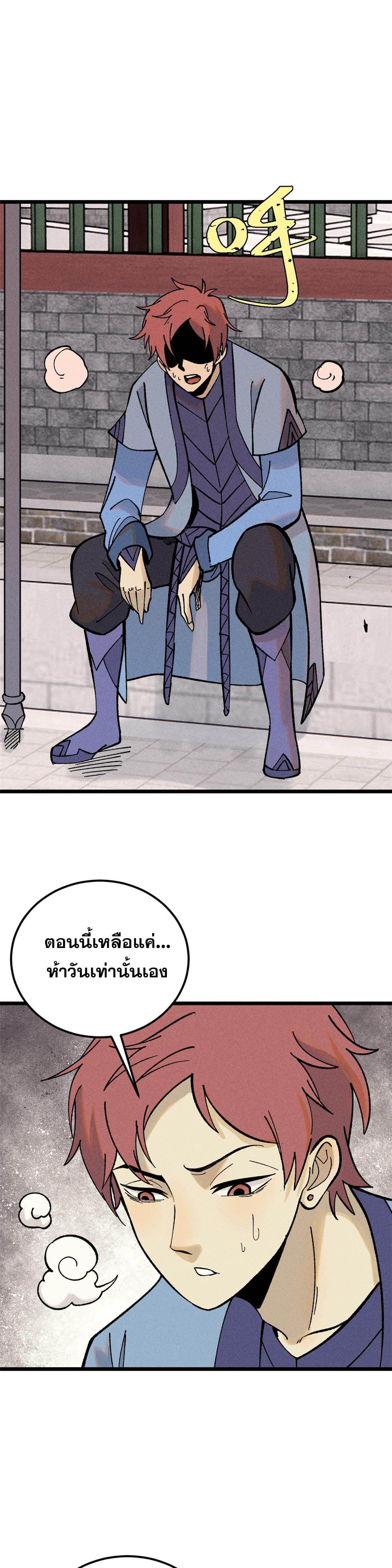 Manga-lc-com อ่านมังงะ อ่านการ์ตูน ออนไลน์ ฟรี All Hail the Sect Leader ตอนที่ 1 2 3 4 5 6 7 8 9 10 11 12 13 14 ฟรี ไม่มีโฆษณา Manga-lc - อ่าน มังงะ อ่าน การ์ตูน ออนไลน์ อ่านมังงะ ฟรี