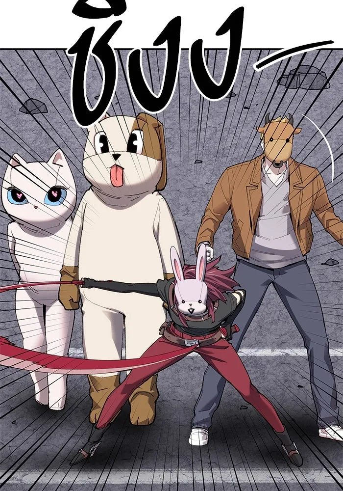 ยอดคนเลเวลทะลุ ตอนที่ 8 ดันเจี้ยนเปิด (3) รูปที่ 50