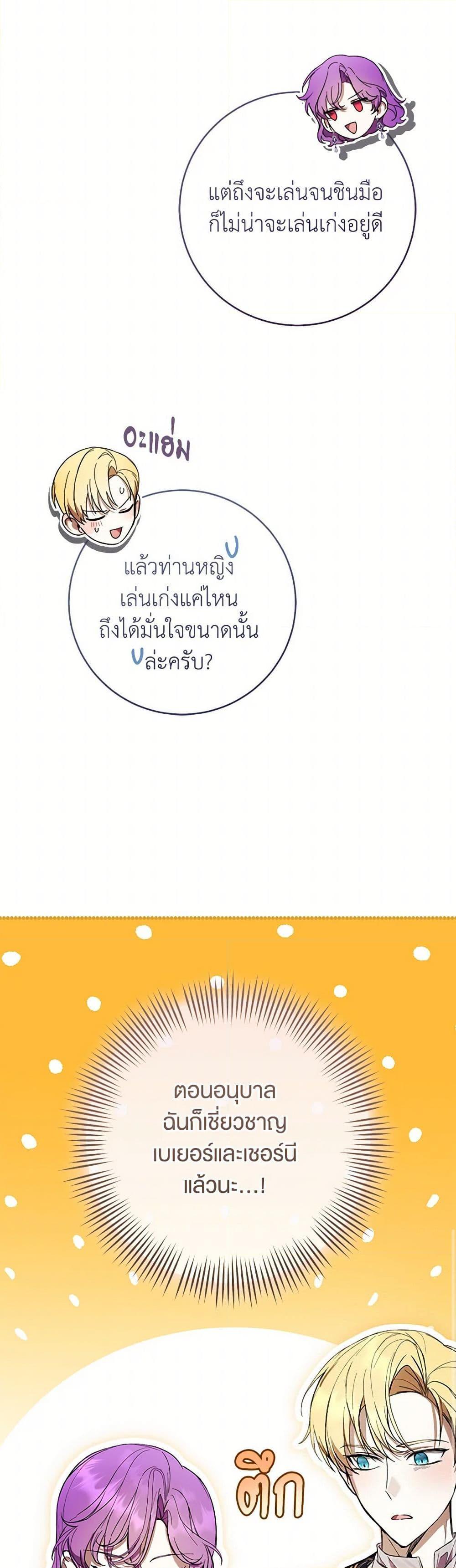 Manga-lc-com อ่านมังงะ อ่านการ์ตูน ออนไลน์ ฟรี What’s Wrong With Being the Villainess ตอนที่ 1 2 3 4 5 6 7 8 9 10 11 12 13 14 ฟรี ไม่มีโฆษณา Manga-lc - อ่าน มังงะ อ่าน การ์ตูน ออนไลน์ อ่านมังงะ ฟรี