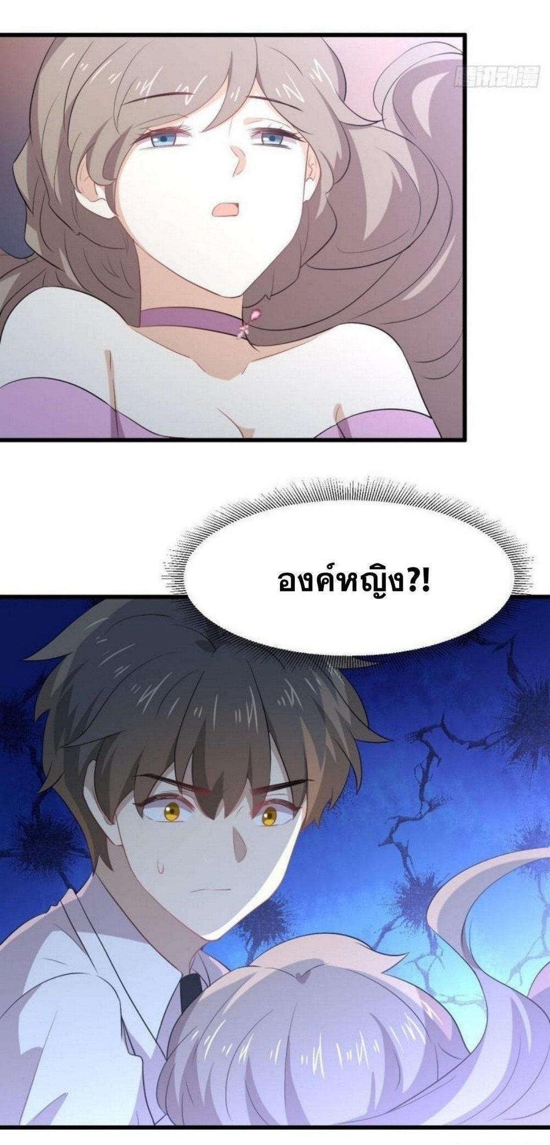 Manga-lc-com อ่านมังงะ อ่านการ์ตูน ออนไลน์ ฟรี Immortal Swordsman in the Reverse World ตอนที่ 1 2 3 4 5 6 7 8 9 10 11 12 13 14 ฟรี ไม่มีโฆษณา Manga-lc - อ่าน มังงะ อ่าน การ์ตูน ออนไลน์ อ่านมังงะ ฟรี