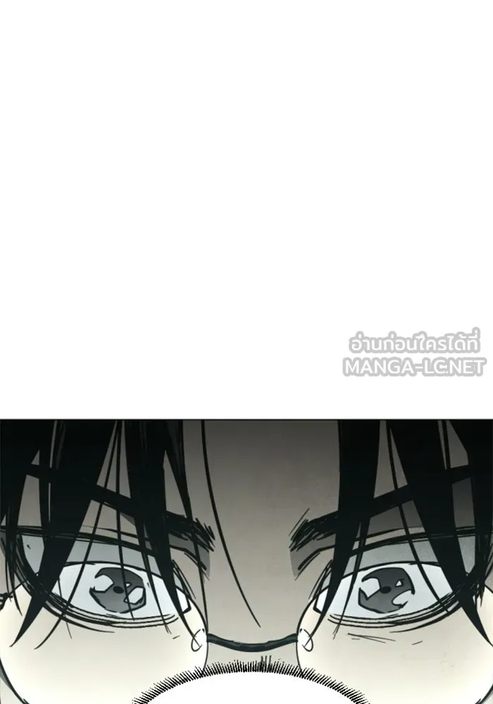 FOG LAND ตอนที่ 15 รูปที่ 117