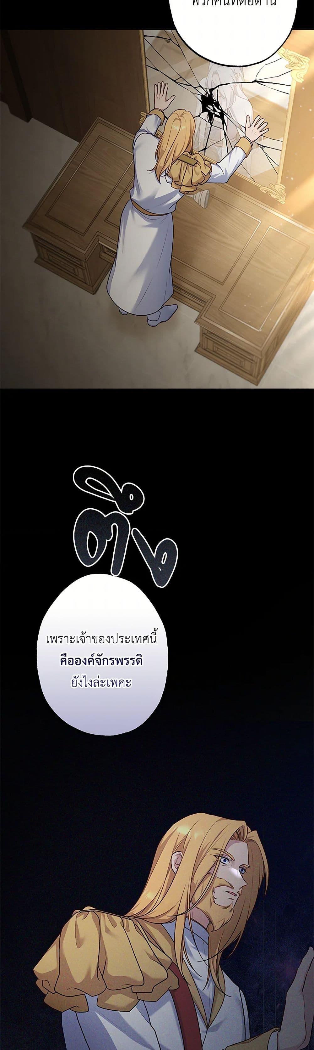 Manga-lc-com อ่านมังงะ อ่านการ์ตูน ออนไลน์ ฟรี The Villain’s Young Backer ตอนที่ 1 2 3 4 5 6 7 8 9 10 11 12 13 14 ฟรี ไม่มีโฆษณา Manga-lc - อ่าน มังงะ อ่าน การ์ตูน ออนไลน์ อ่านมังงะ ฟรี