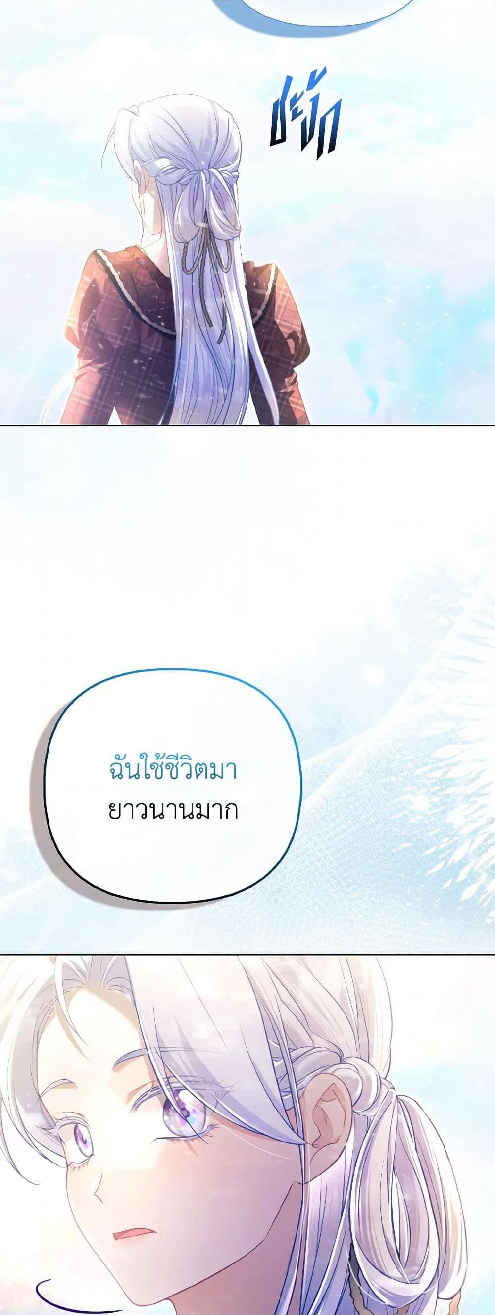 Manga-lc-com อ่านมังงะ อ่านการ์ตูน ออนไลน์ ฟรี The Villainous Duke’s Special Rice Cultivation Method ตอนที่ 1 2 3 4 5 6 7 8 9 10 11 12 13 14 ฟรี ไม่มีโฆษณา Manga-lc - อ่าน มังงะ อ่าน การ์ตูน ออนไลน์ อ่านมังงะ ฟรี