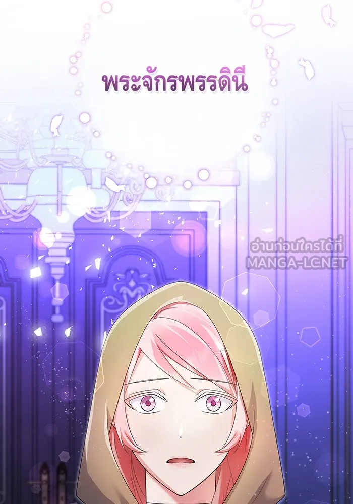 นางร้ายที่ไหนจะมีคุณธรรม ตอนที่ 78 รูปที่ 117