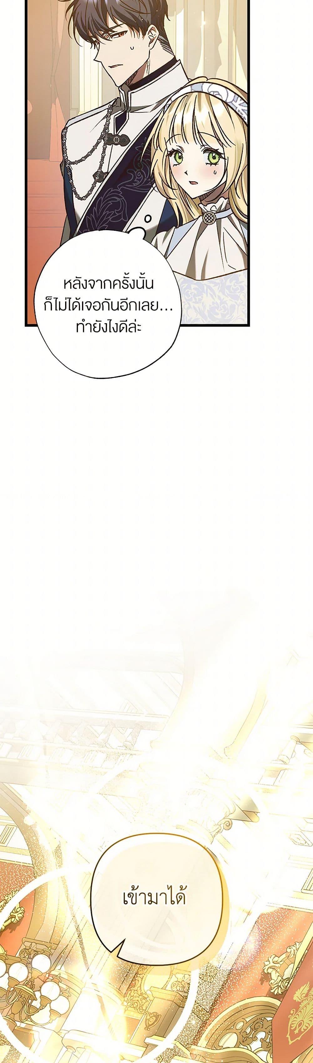 Manga-lc-com อ่านมังงะ อ่านการ์ตูน ออนไลน์ ฟรี The Male Lead Proposed to Me ตอนที่ 1 2 3 4 5 6 7 8 9 10 11 12 13 14 ฟรี ไม่มีโฆษณา Manga-lc - อ่าน มังงะ อ่าน การ์ตูน ออนไลน์ อ่านมังงะ ฟรี