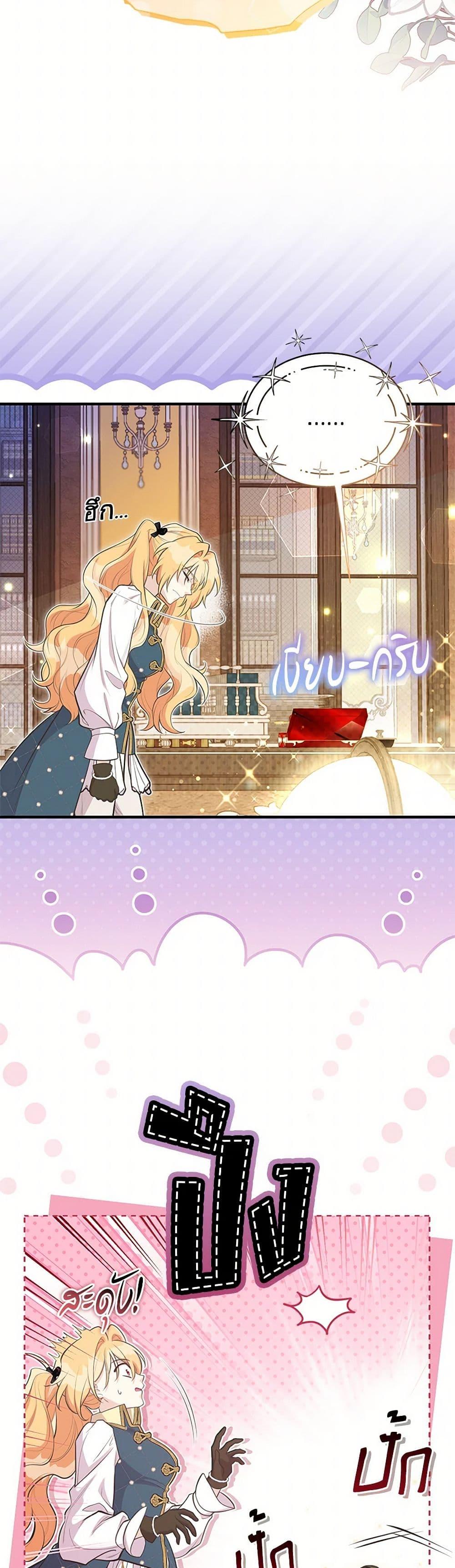 Manga-lc-com อ่านมังงะ อ่านการ์ตูน ออนไลน์ ฟรี My Sister Picked up the Male Lead ตอนที่ 1 2 3 4 5 6 7 8 9 10 11 12 13 14 ฟรี ไม่มีโฆษณา Manga-lc - อ่าน มังงะ อ่าน การ์ตูน ออนไลน์ อ่านมังงะ ฟรี