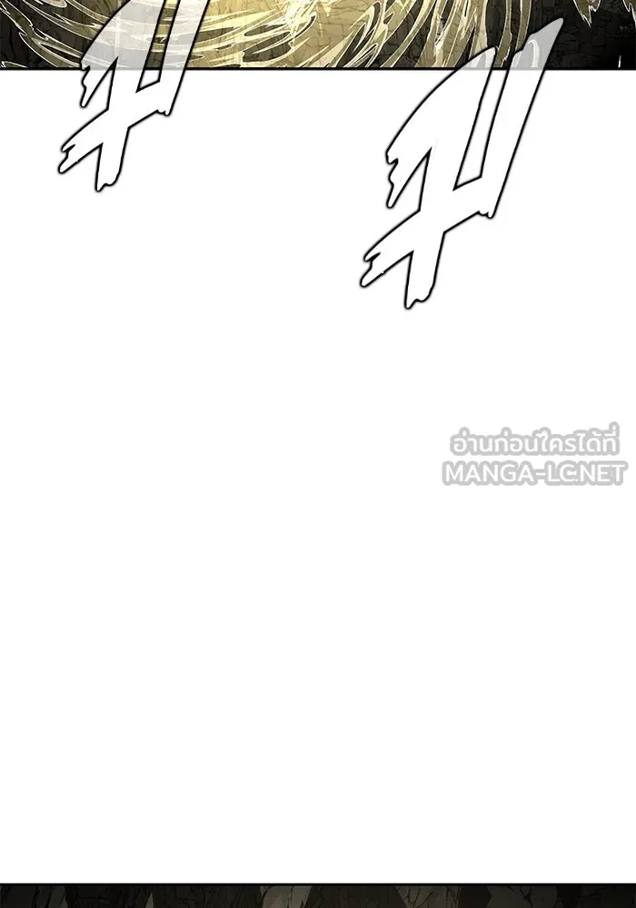 เพลเยอร์นักกินเหล็ก ตอนที่ 20 รูปที่ 24