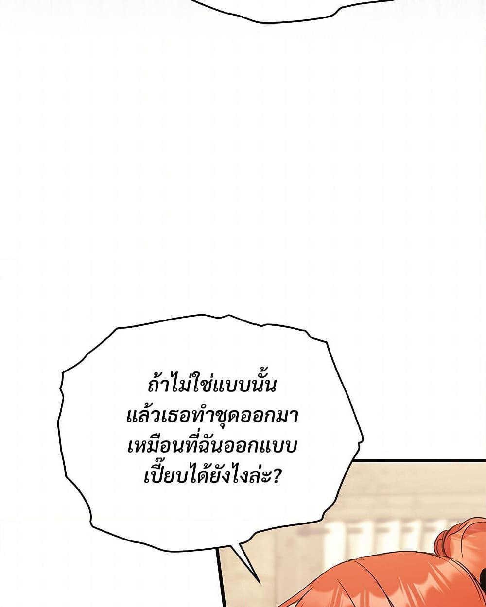 Doujin-Lc- อ่าน โดจิน มังฮวา เกาหลี ญี่ปุ่น จีน แปลไทย I Don’t Want to Bed You! ตอนที่ 1 2 3 4 5 6 7 8 9 10 11 12 13 14 ฟรี ไม่มีโฆษณา อ่าน โดจิน Manhwa เกาหลี ญี่ปุ่น จีน เรามีครบ คัดมาให้เน้นๆ โดจิน 18+ รับประกันความฟินโดย  Doujin Lc
