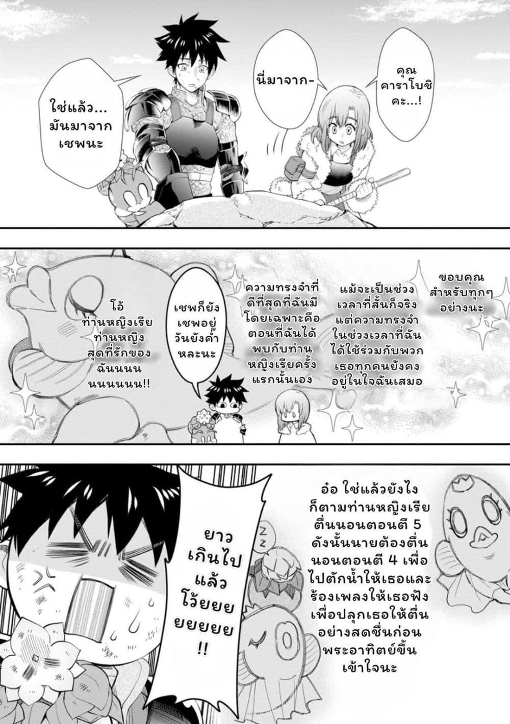 Manga-lc-com อ่านมังงะ อ่านการ์ตูน ออนไลน์ ฟรี Boken-ka ni Narou! ~ Sukiruboodo de Danjon Kouryaku ~ ตอนที่ 1 2 3 4 5 6 7 8 9 10 11 12 13 14 ฟรี ไม่มีโฆษณา Manga-lc - อ่าน มังงะ อ่าน การ์ตูน ออนไลน์ อ่านมังงะ ฟรี