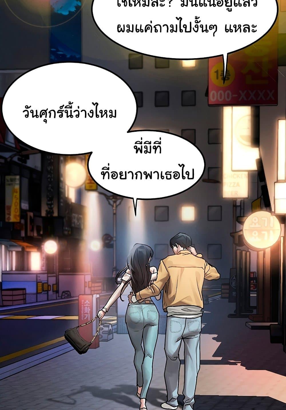 Doujin-Lc- อ่าน โดจิน มังฮวา เกาหลี ญี่ปุ่น จีน แปลไทย Dirty Talk ตอนที่ 1 2 3 4 5 6 7 8 9 10 11 12 13 14 ฟรี ไม่มีโฆษณา อ่าน โดจิน Manhwa เกาหลี ญี่ปุ่น จีน เรามีครบ คัดมาให้เน้นๆ โดจิน 18+ รับประกันความฟินโดย  Doujin Lc