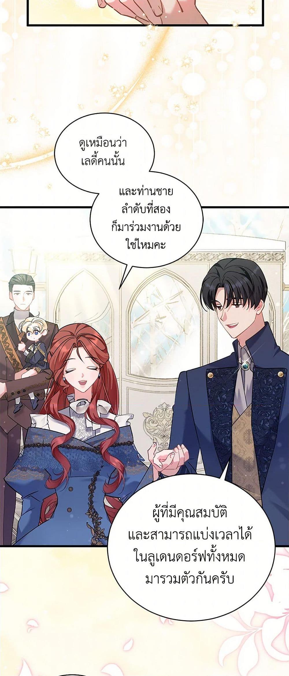 Manga-lc-com อ่านมังงะ อ่านการ์ตูน ออนไลน์ ฟรี I’m Sure It’s My Baby ตอนที่ 1 2 3 4 5 6 7 8 9 10 11 12 13 14 ฟรี ไม่มีโฆษณา Manga-lc - อ่าน มังงะ อ่าน การ์ตูน ออนไลน์ อ่านมังงะ ฟรี