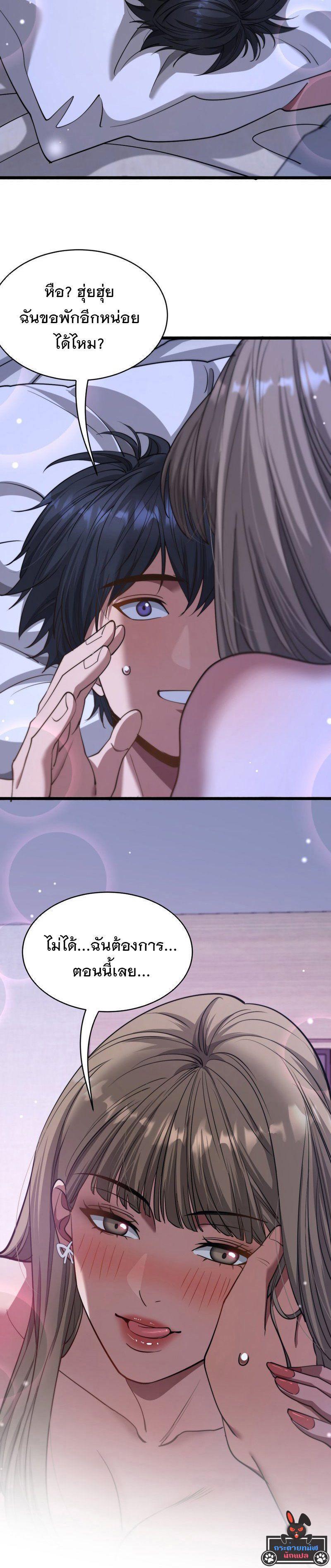 Manga-lc-com อ่านมังงะ อ่านการ์ตูน ออนไลน์ ฟรี After Becoming Financially Free, They Offered Their Loyalty ตอนที่ 1 2 3 4 5 6 7 8 9 10 11 12 13 14 ฟรี ไม่มีโฆษณา Manga-lc - อ่าน มังงะ อ่าน การ์ตูน ออนไลน์ อ่านมังงะ ฟรี