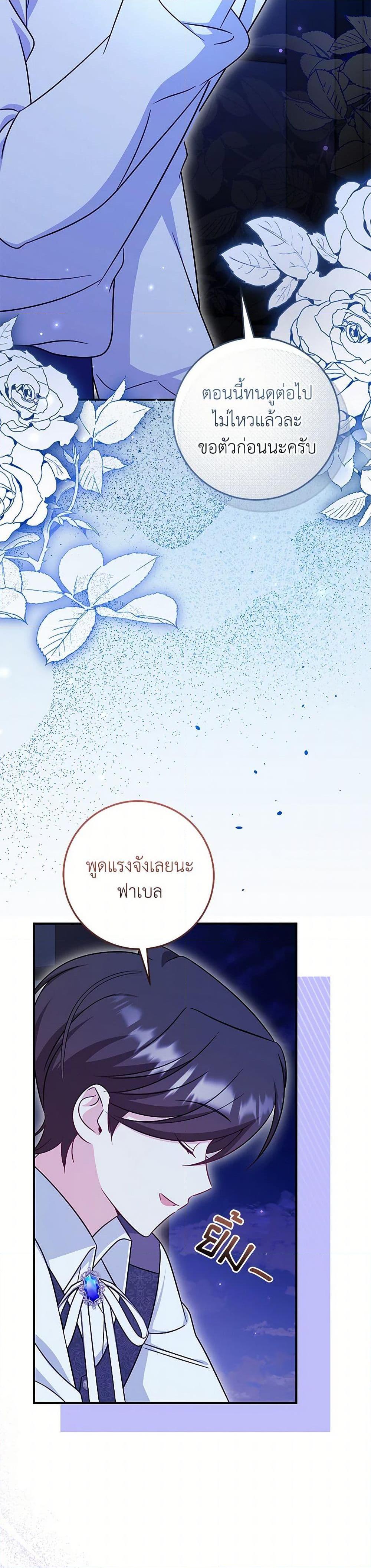 Manga-lc-com อ่านมังงะ อ่านการ์ตูน ออนไลน์ ฟรี Baby Pharmacist Princess ตอนที่ 1 2 3 4 5 6 7 8 9 10 11 12 13 14 ฟรี ไม่มีโฆษณา Manga-lc - อ่าน มังงะ อ่าน การ์ตูน ออนไลน์ อ่านมังงะ ฟรี