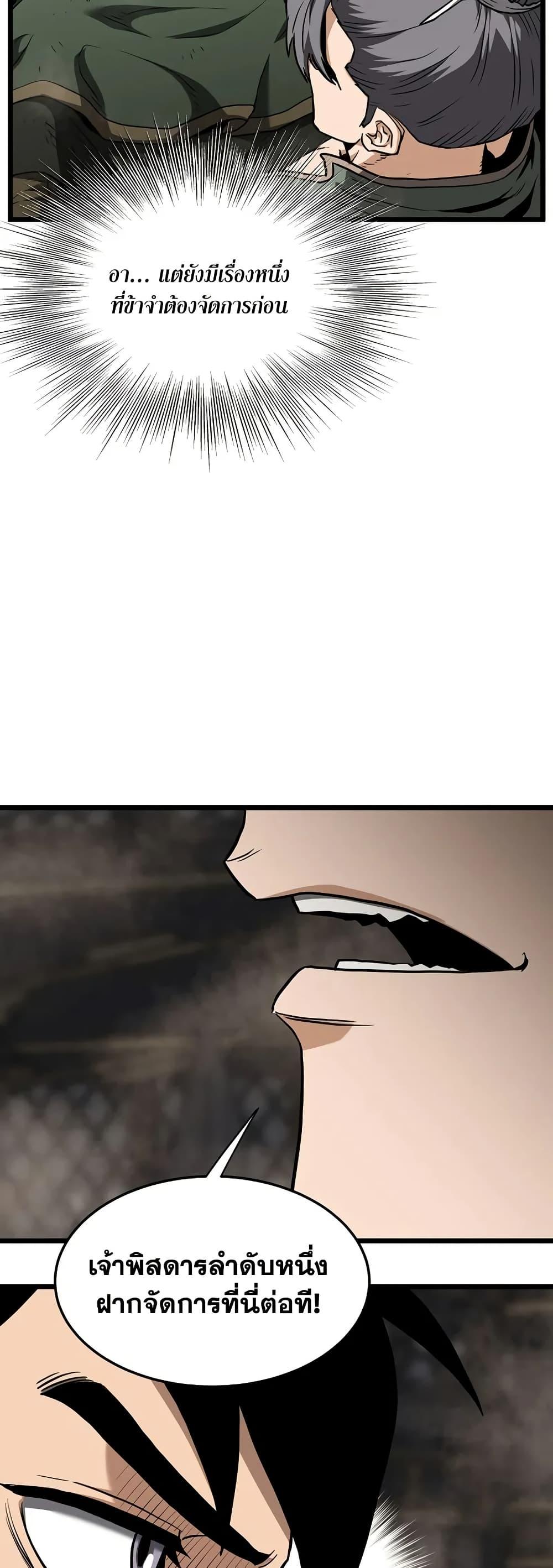 Manga-lc-com อ่านมังงะ อ่านการ์ตูน ออนไลน์ ฟรี Murim Login ตอนที่ 1 2 3 4 5 6 7 8 9 10 11 12 13 14 ฟรี ไม่มีโฆษณา Manga-lc - อ่าน มังงะ อ่าน การ์ตูน ออนไลน์ อ่านมังงะ ฟรี