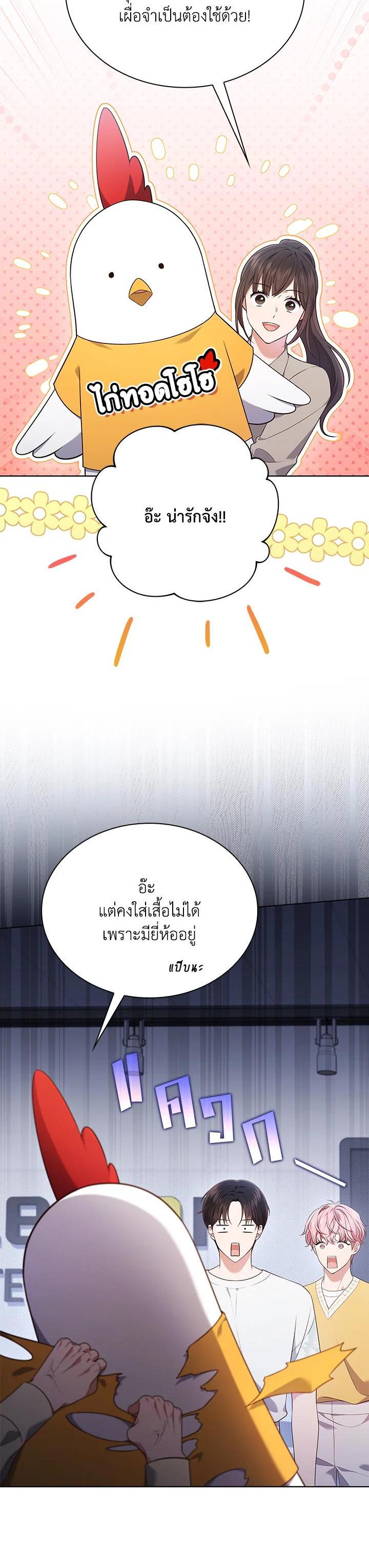 Manga-lc-com อ่านมังงะ อ่านการ์ตูน ออนไลน์ ฟรี In This Life, the Greatest Star in the Universe ตอนที่ 1 2 3 4 5 6 7 8 9 10 11 12 13 14 ฟรี ไม่มีโฆษณา Manga-lc - อ่าน มังงะ อ่าน การ์ตูน ออนไลน์ อ่านมังงะ ฟรี