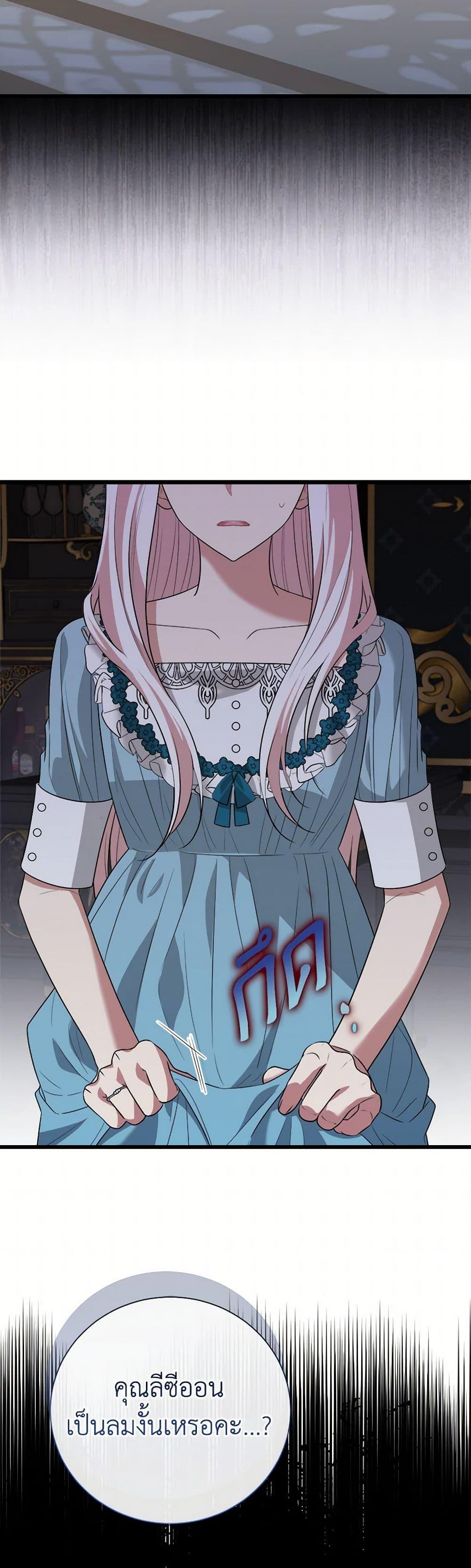 Manga-lc-com อ่านมังงะ อ่านการ์ตูน ออนไลน์ ฟรี Four Dangerous Brothers to My Rescue ตอนที่ 1 2 3 4 5 6 7 8 9 10 11 12 13 14 ฟรี ไม่มีโฆษณา Manga-lc - อ่าน มังงะ อ่าน การ์ตูน ออนไลน์ อ่านมังงะ ฟรี