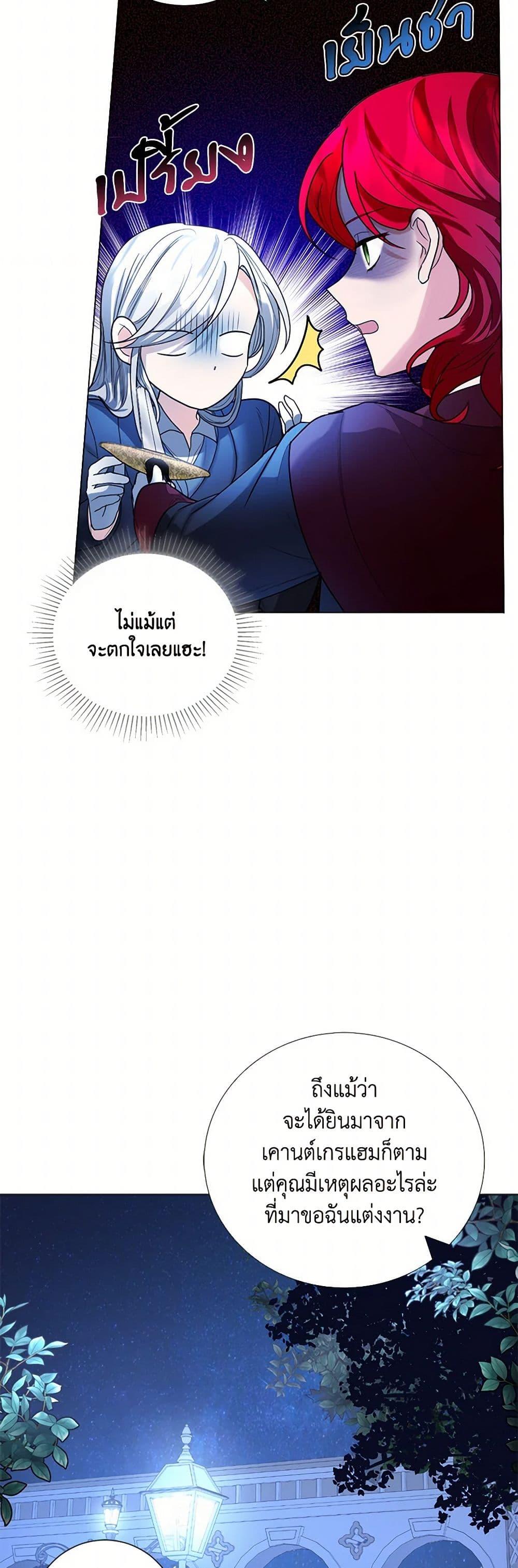 Manga-lc-com อ่านมังงะ อ่านการ์ตูน ออนไลน์ ฟรี The Duchess’s Contract Marriage ตอนที่ 1 2 3 4 5 6 7 8 9 10 11 12 13 14 ฟรี ไม่มีโฆษณา Manga-lc - อ่าน มังงะ อ่าน การ์ตูน ออนไลน์ อ่านมังงะ ฟรี