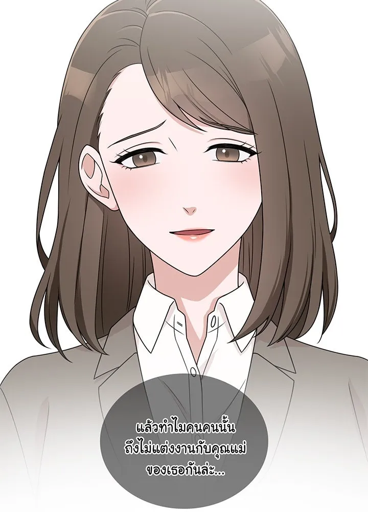 เพลิงแค้นผลาญใจ ตอนที่ 6 รูปที่ 77