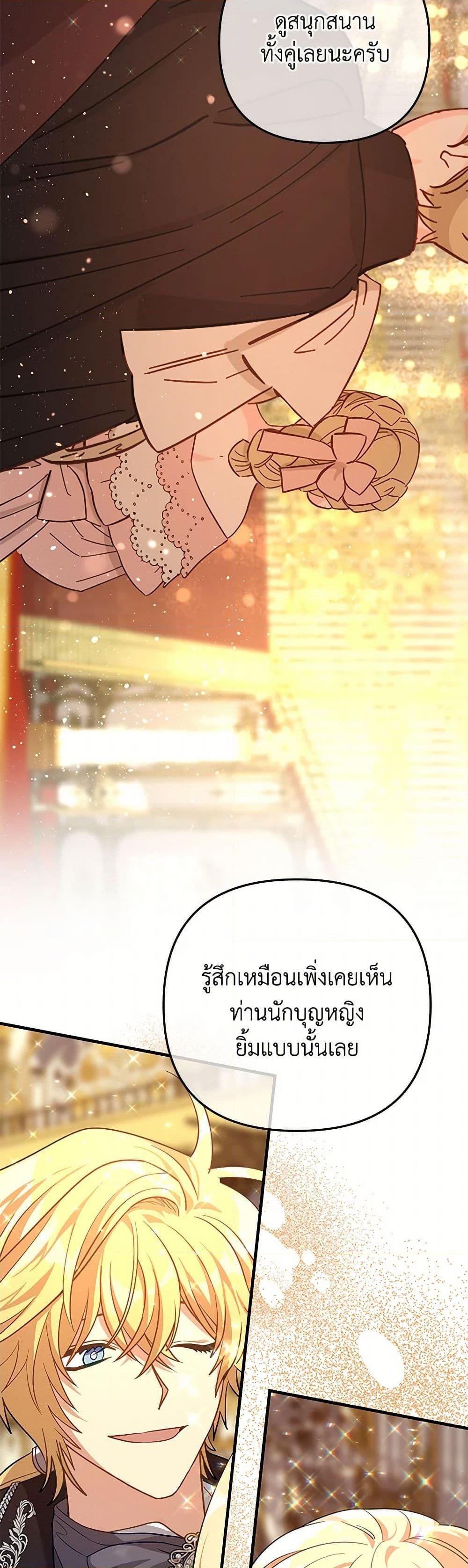 Manga-lc-com อ่านมังงะ อ่านการ์ตูน ออนไลน์ ฟรี The Baby Saint Wants to Destroy the World! ตอนที่ 1 2 3 4 5 6 7 8 9 10 11 12 13 14 ฟรี ไม่มีโฆษณา Manga-lc - อ่าน มังงะ อ่าน การ์ตูน ออนไลน์ อ่านมังงะ ฟรี