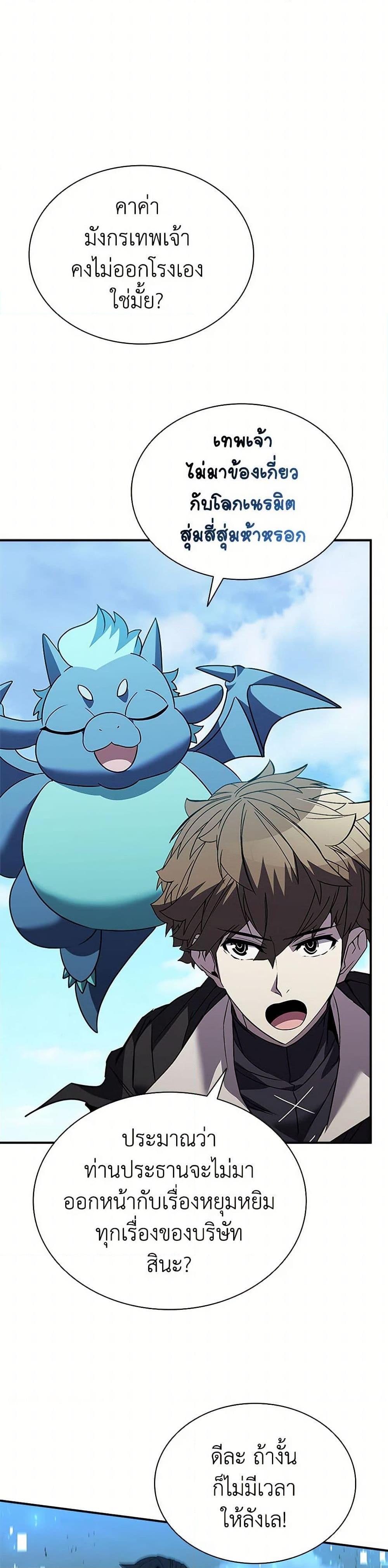 Manga-lc-com อ่านมังงะ อ่านการ์ตูน ออนไลน์ ฟรี Taming Master ตอนที่ 1 2 3 4 5 6 7 8 9 10 11 12 13 14 ฟรี ไม่มีโฆษณา Manga-lc - อ่าน มังงะ อ่าน การ์ตูน ออนไลน์ อ่านมังงะ ฟรี