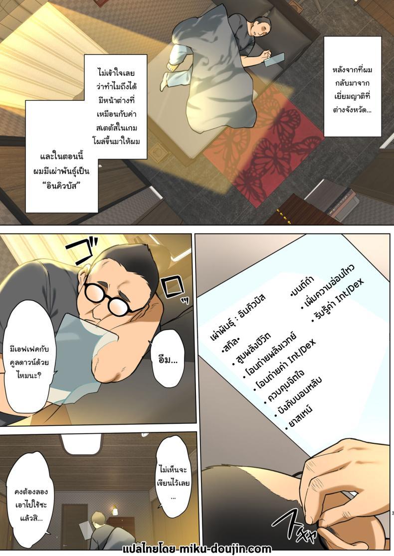 Doujin-Lc- อ่าน โดจิน มังฮวา เกาหลี ญี่ปุ่น จีน แปลไทย ตอนนี้ผมกลายเป็นอินคิวบัสไปแล้ว (Nanase Meruchi) ตอนที่ 1 2 3 4 5 6 7 8 9 10 11 12 13 14 ฟรี ไม่มีโฆษณา อ่าน โดจิน Manhwa เกาหลี ญี่ปุ่น จีน เรามีครบ คัดมาให้เน้นๆ โดจิน 18+ รับประกันความฟินโดย  Doujin Lc