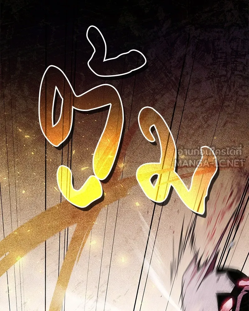 สุดยอดเทรนเนอร์แห่งยุทธภพ ตอนที่ 36 บุญคุณที่ช่วยชีวิต รูปที่ 108