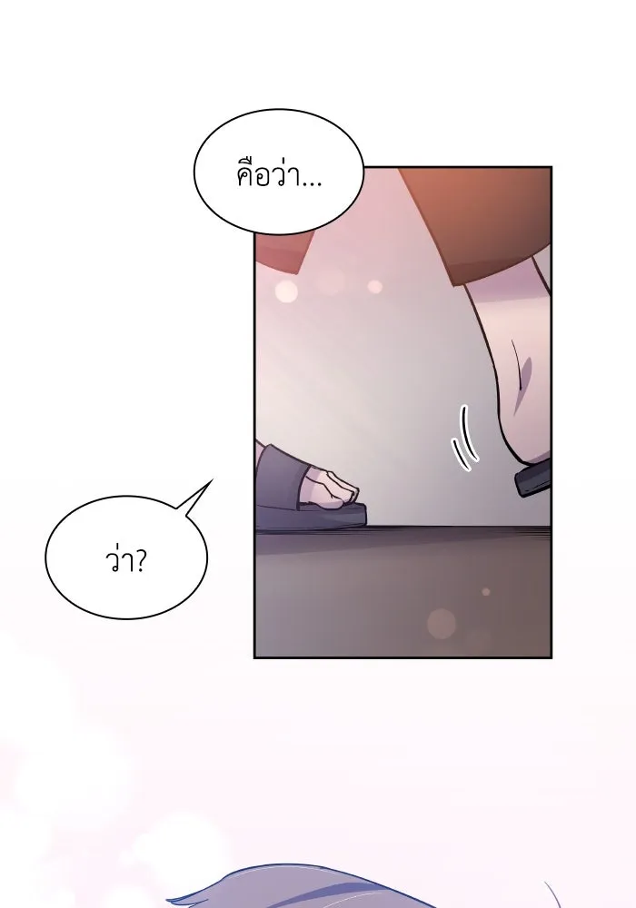ฟิลเลียโรเซ่กับคำทำนายแห่งมงกุฎหนาม ตอนที่ 109 รูปที่ 62
