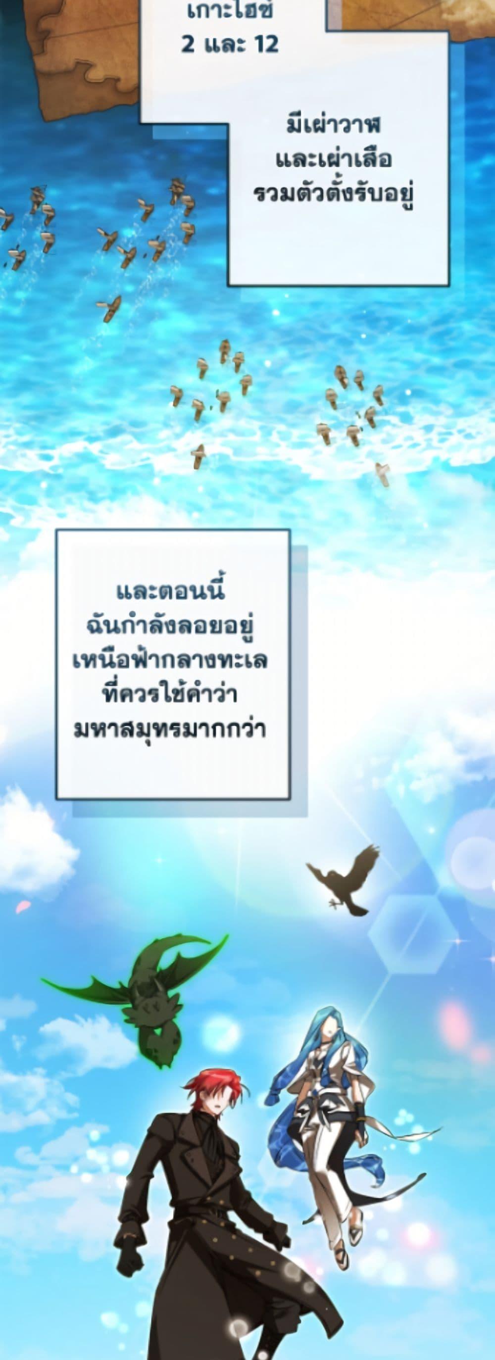 Manga-lc-com อ่านมังงะ อ่านการ์ตูน ออนไลน์ ฟรี Trash of the Count’s Family ตอนที่ 1 2 3 4 5 6 7 8 9 10 11 12 13 14 ฟรี ไม่มีโฆษณา Manga-lc - อ่าน มังงะ อ่าน การ์ตูน ออนไลน์ อ่านมังงะ ฟรี