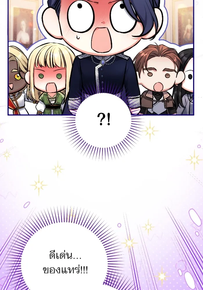 แด่ตัวละครโปรดที่ถูกทิ้ง ตอนที่ 79 รูปที่ 46