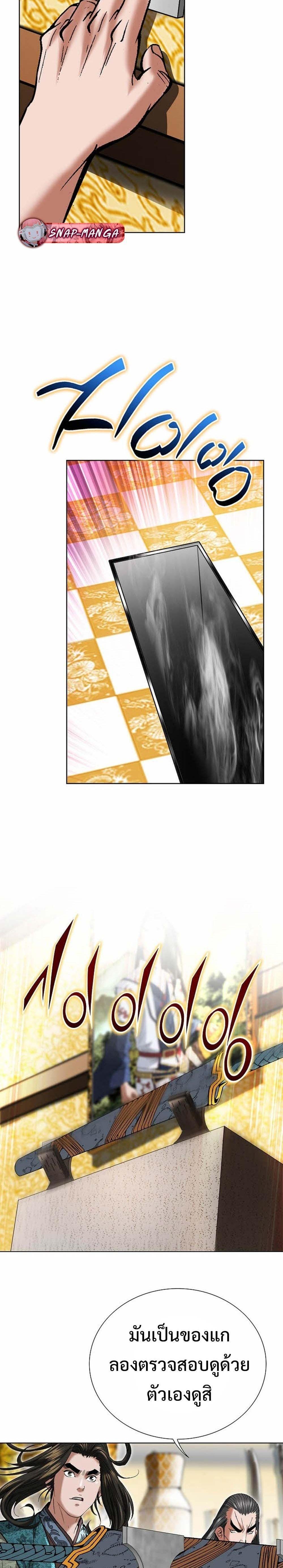 Manga-lc-com อ่านมังงะ อ่านการ์ตูน ออนไลน์ ฟรี Biography of a Novice Warrior ตอนที่ 1 2 3 4 5 6 7 8 9 10 11 12 13 14 ฟรี ไม่มีโฆษณา Manga-lc - อ่าน มังงะ อ่าน การ์ตูน ออนไลน์ อ่านมังงะ ฟรี