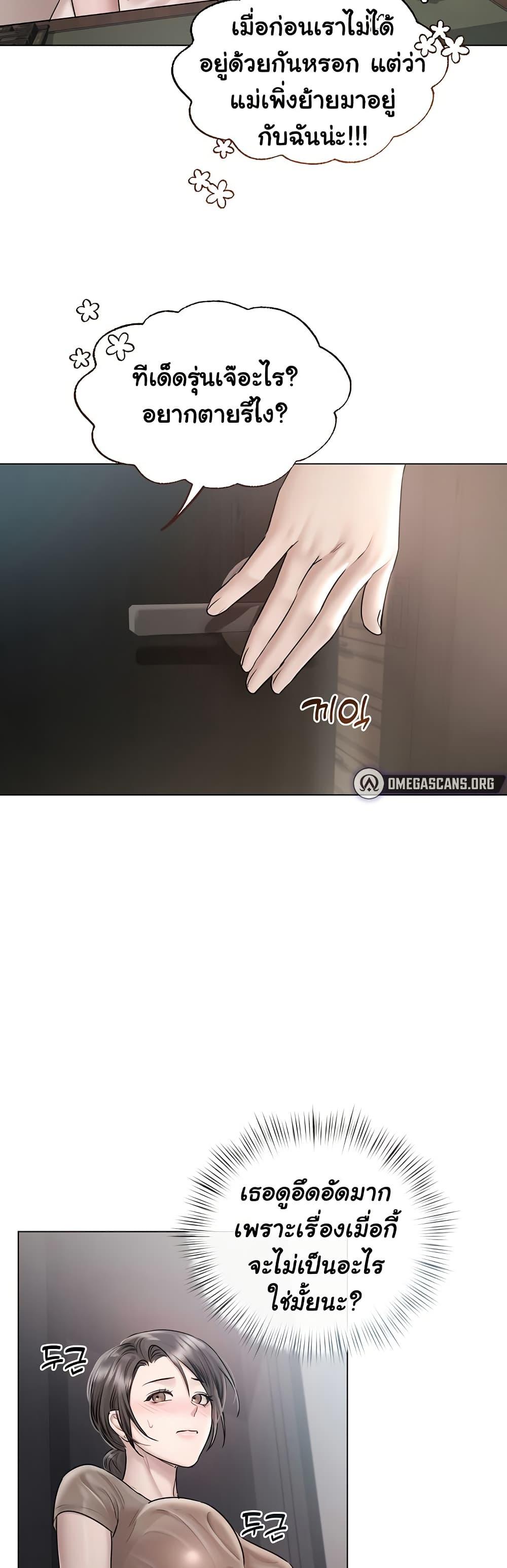 Doujin-Lc- อ่าน โดจิน มังฮวา เกาหลี ญี่ปุ่น จีน แปลไทย Slave to Poetry ตอนที่ 1 2 3 4 5 6 7 8 9 10 11 12 13 14 ฟรี ไม่มีโฆษณา อ่าน โดจิน Manhwa เกาหลี ญี่ปุ่น จีน เรามีครบ คัดมาให้เน้นๆ โดจิน 18+ รับประกันความฟินโดย  Doujin Lc
