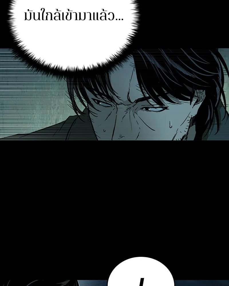 เกาลูน  ซาโรกา ตอนที่ 18 รูปที่ 31