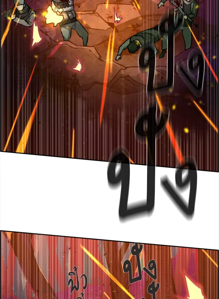 พี่ชายสายบอดี้การ์ด ตอนที่ 32 รูปที่ 25