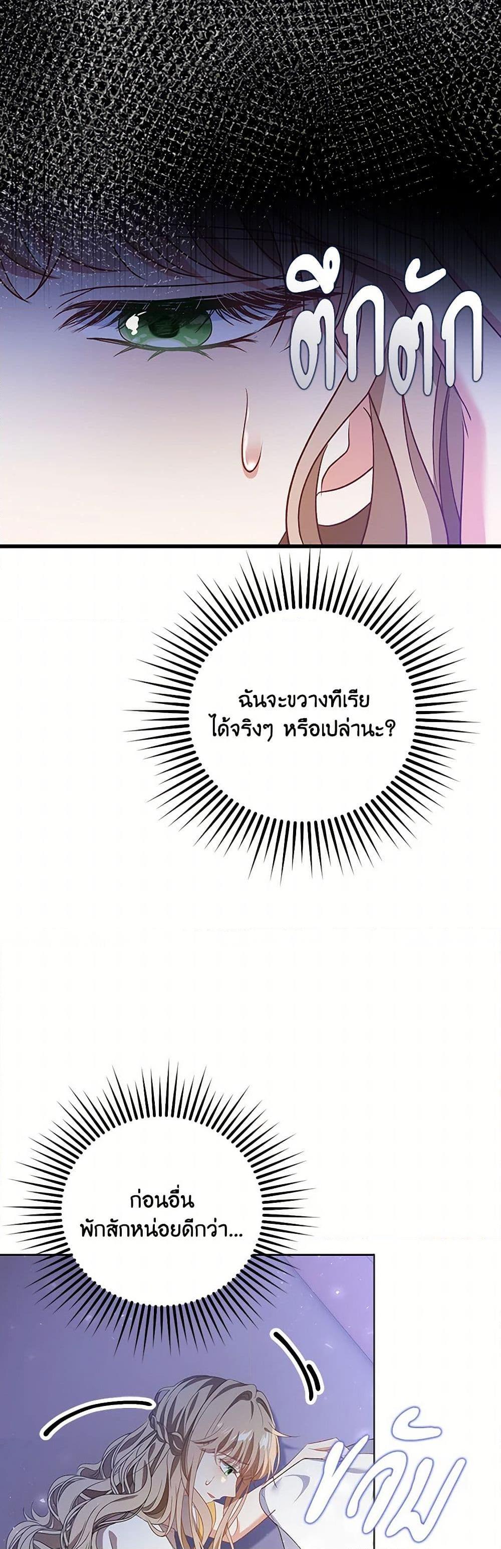 Manga-lc-com อ่านมังงะ อ่านการ์ตูน ออนไลน์ ฟรี The Villainess Wants to Go Home ตอนที่ 1 2 3 4 5 6 7 8 9 10 11 12 13 14 ฟรี ไม่มีโฆษณา Manga-lc - อ่าน มังงะ อ่าน การ์ตูน ออนไลน์ อ่านมังงะ ฟรี