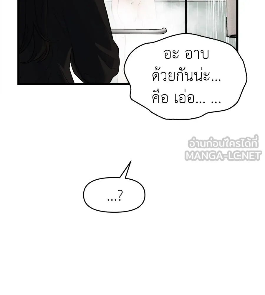 ปรารถนารักอันงดงาม ตอนที่ 38 รูปที่ 54