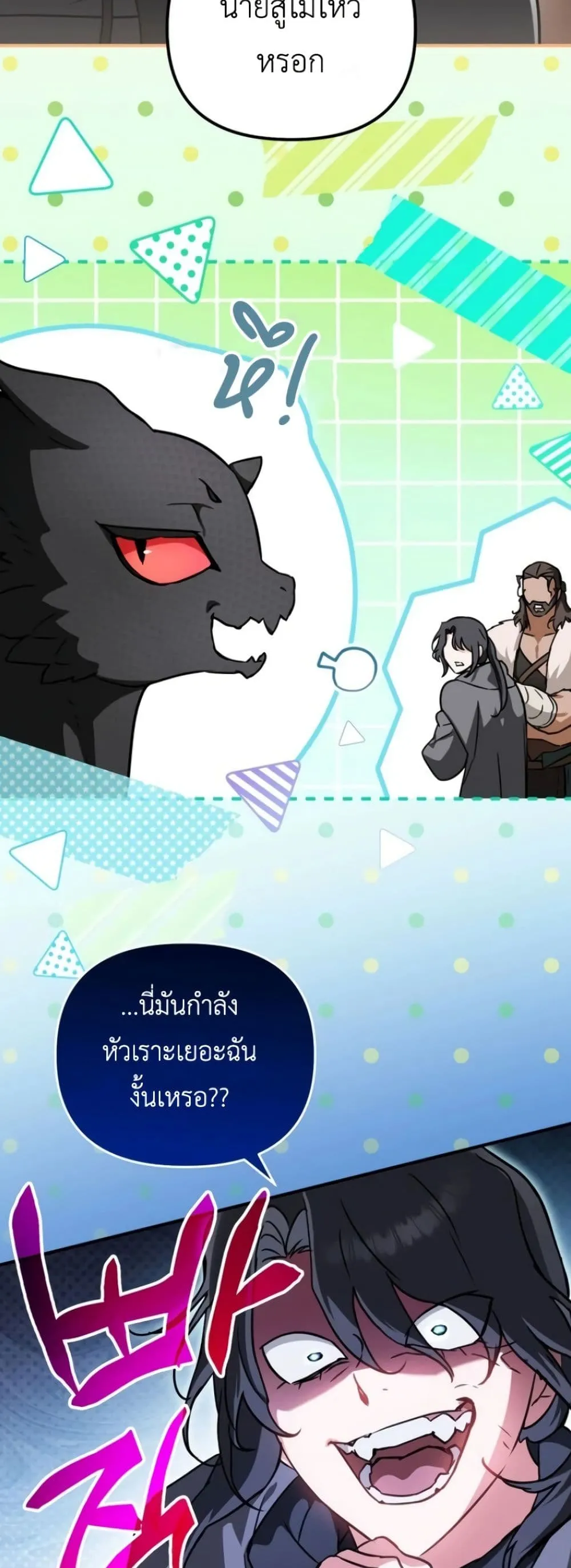 Manga-lc-com อ่านมังงะ อ่านการ์ตูน ออนไลน์ ฟรี Secretly Strong and Searching for My Daddy ตอนที่ 1 2 3 4 5 6 7 8 9 10 11 12 13 14 ฟรี ไม่มีโฆษณา Manga-lc - อ่าน มังงะ อ่าน การ์ตูน ออนไลน์ อ่านมังงะ ฟรี