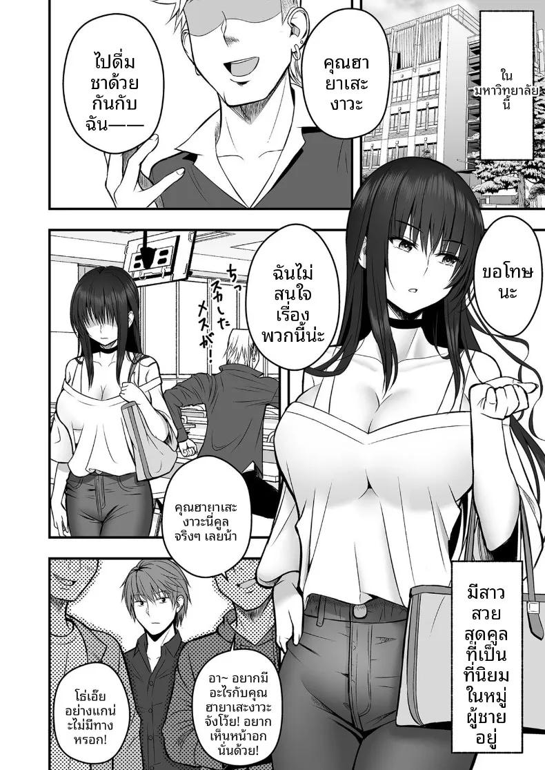 Doujin-Lc- อ่าน โดจิน มังฮวา เกาหลี ญี่ปุ่น จีน แปลไทย เเฟนสาวตัวจริง (Monaka Coji, Hijiribashi Ran) ตอนที่ 1 2 3 4 5 6 7 8 9 10 11 12 13 14 ฟรี ไม่มีโฆษณา อ่าน โดจิน Manhwa เกาหลี ญี่ปุ่น จีน เรามีครบ คัดมาให้เน้นๆ โดจิน 18+ รับประกันความฟินโดย  Doujin Lc