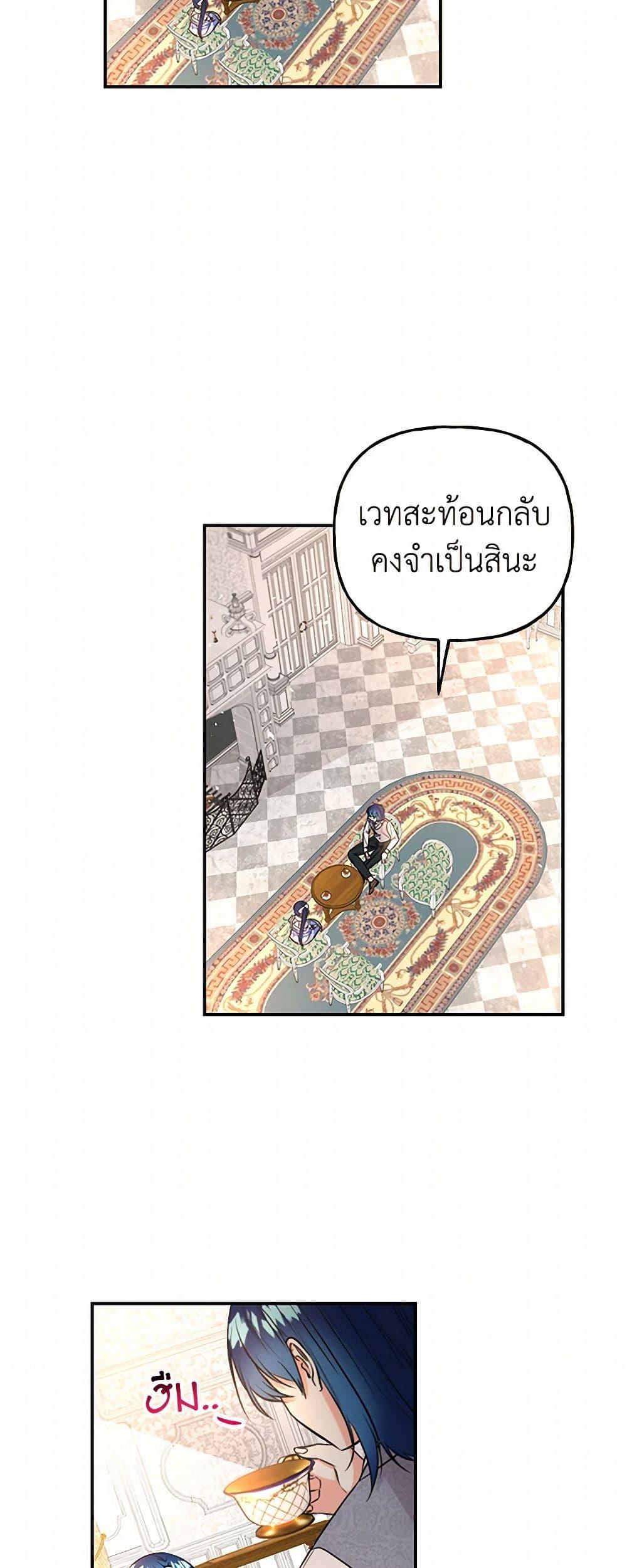 Manga-lc-com อ่านมังงะ อ่านการ์ตูน ออนไลน์ ฟรี Daughter of the Archmage ตอนที่ 1 2 3 4 5 6 7 8 9 10 11 12 13 14 ฟรี ไม่มีโฆษณา Manga-lc - อ่าน มังงะ อ่าน การ์ตูน ออนไลน์ อ่านมังงะ ฟรี