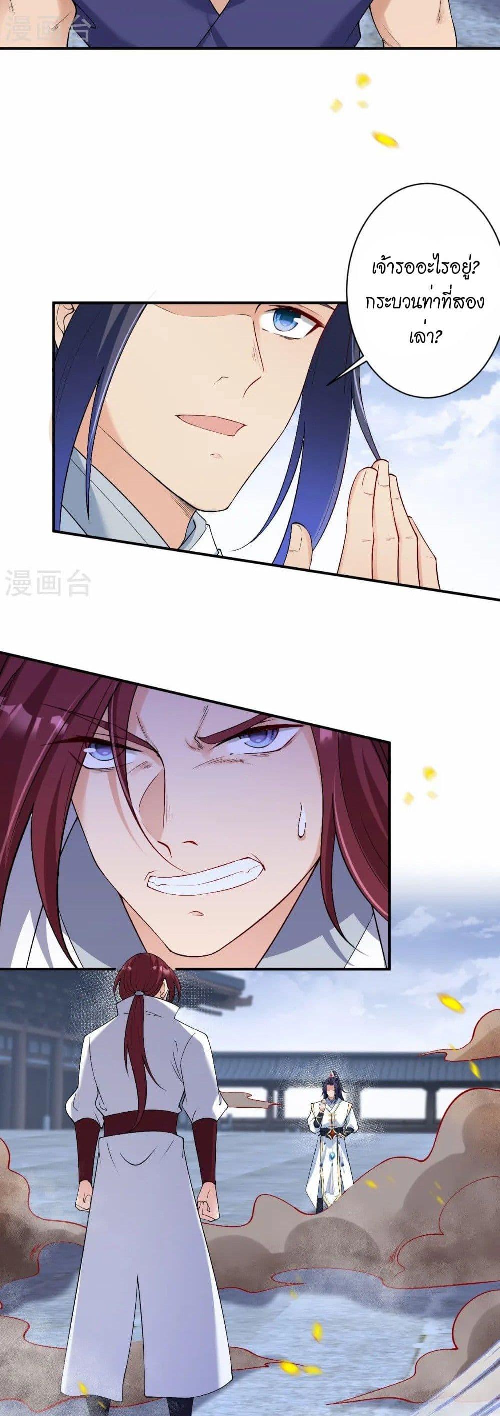 Manga-lc-com อ่านมังงะ อ่านการ์ตูน ออนไลน์ ฟรี Against the Gods อสูรพลิกฟ้า ตอนที่ 1 2 3 4 5 6 7 8 9 10 11 12 13 14 ฟรี ไม่มีโฆษณา Manga-lc - อ่าน มังงะ อ่าน การ์ตูน ออนไลน์ อ่านมังงะ ฟรี