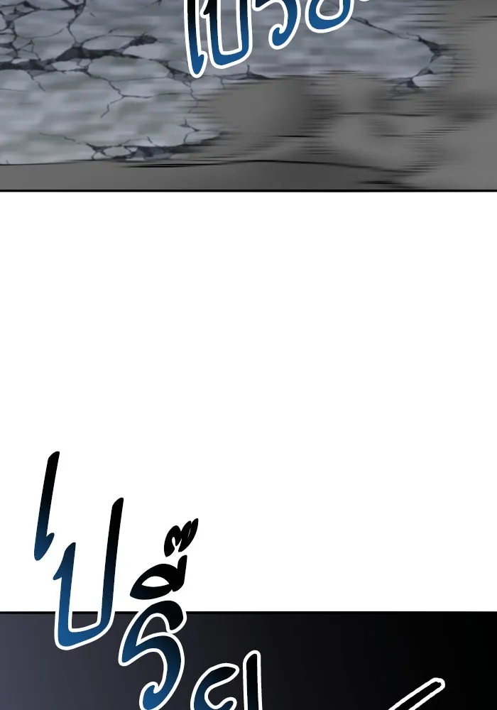 ยอดคนเลเวลทะลุ ตอนที่ 56 ปัญหาเชาว์ (3) รูปที่ 106